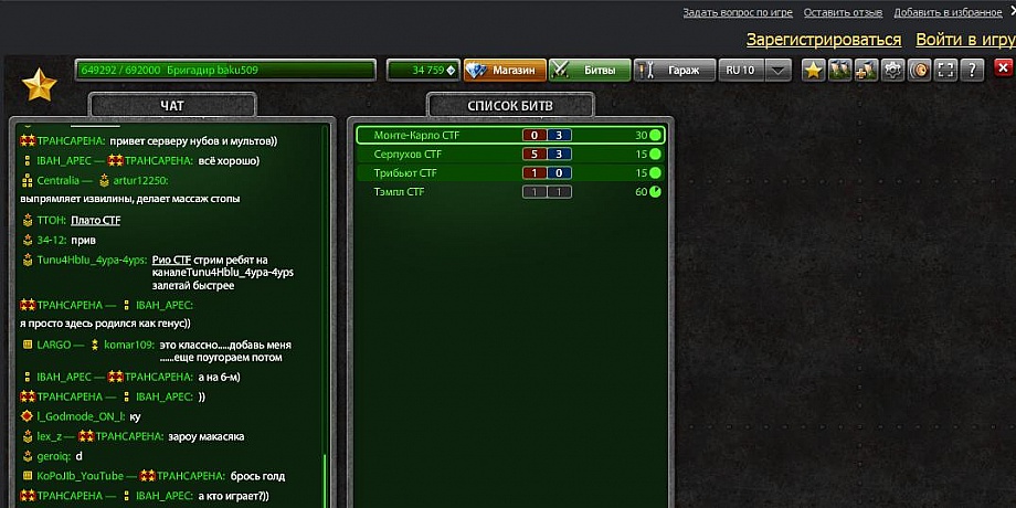 http://cu8.zaxargames.com/8/content/users/content_photo/82/f9/EOLVhgO6du.jpg