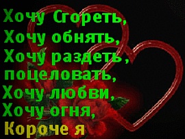 http://cu8.zaxargames.com/8/content/users/content_photo/86/4e/SuYlBucIOV.jpg