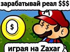 http://cu8.zaxargames.com/8/content/users/content_photo/86/b8/zetUpopjeX.jpg