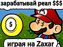 http://cu8.zaxargames.com/8/content/users/content_photo/86/b8/zetUpopjeX.jpg